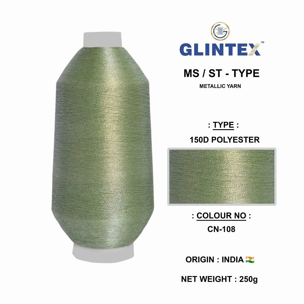 150D Neem Jari Yarn Color-108  - Neem Jari Yarn  - High Quality Product Image